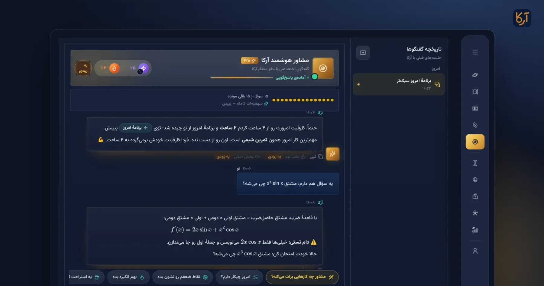 برنامهٔ روز تعطیل برای کنکور: بیشتر بخوان، ولی نه دو برابر