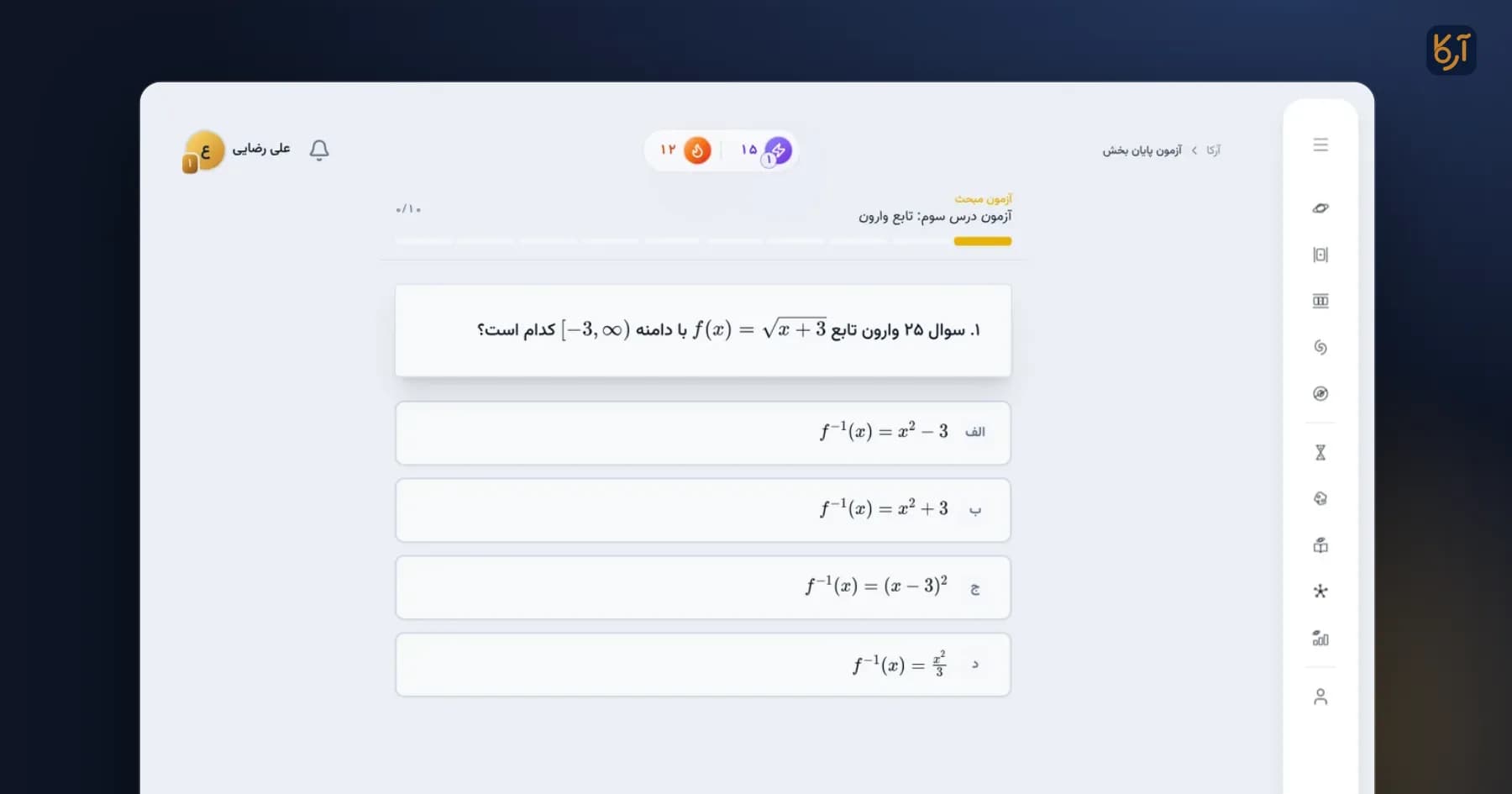 از کجا بفهمیم یک مبحث را واقعاً یاد گرفته‌ایم؟