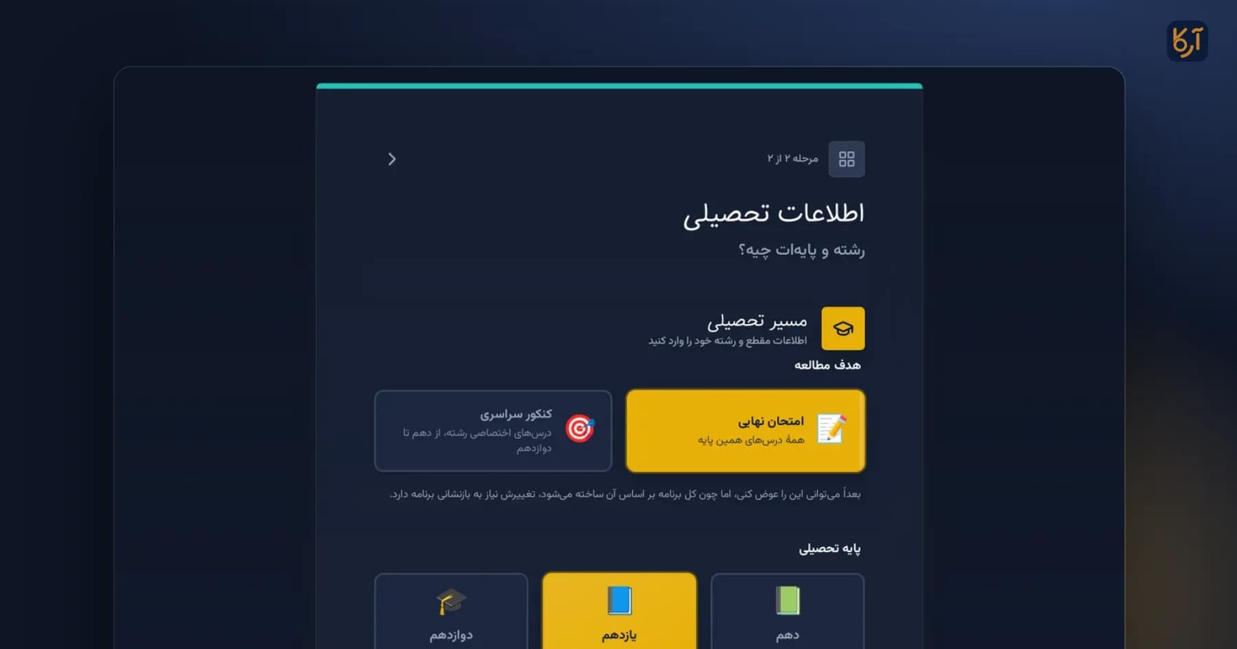 کنکوری‌ها چند ساعت بخوابند؟ خواب، حافظه و برنامهٔ روزانه
