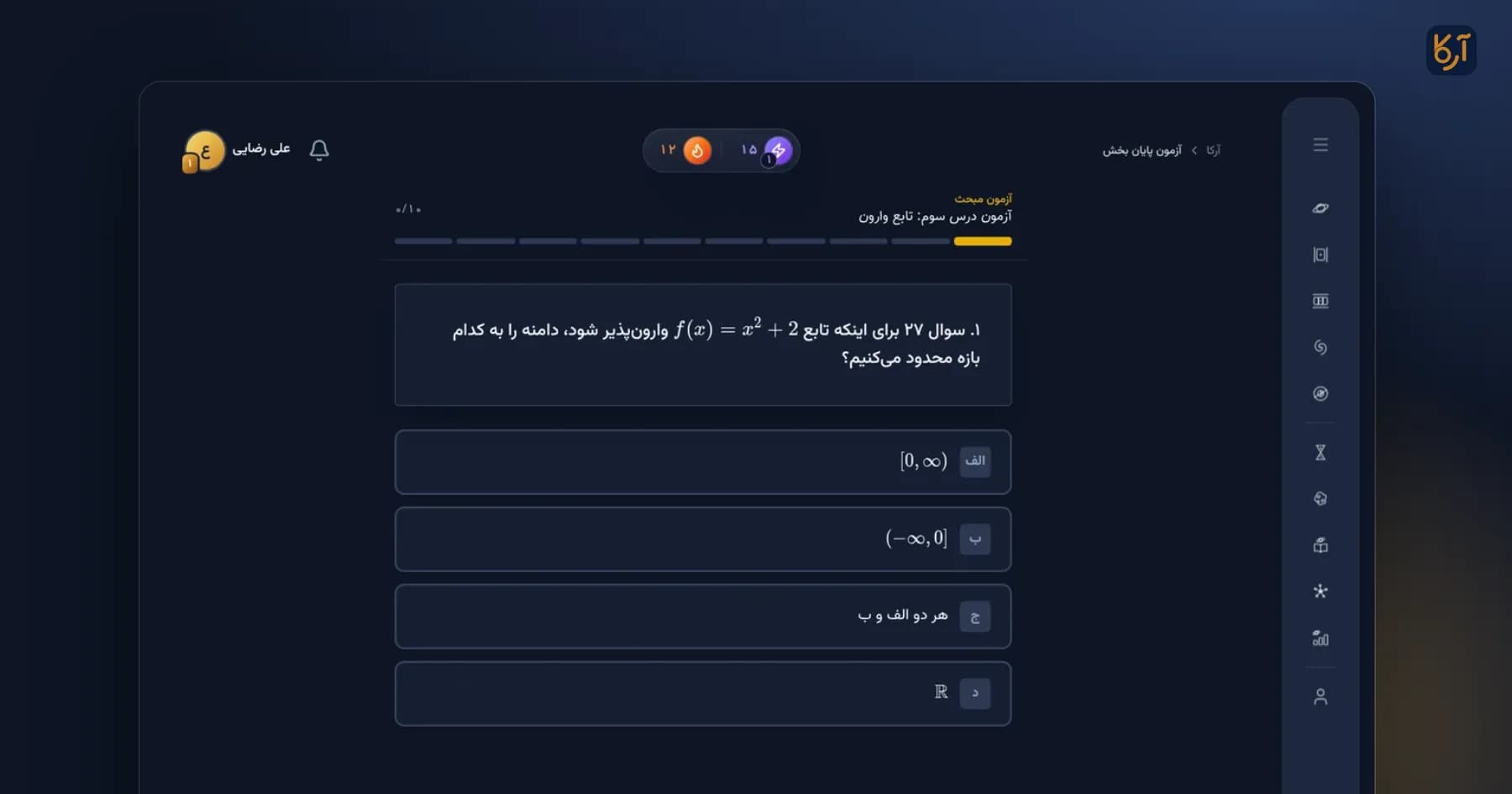 روش تست‌زنی کنکور: سرعت، تصمیم و دفتر غلط‌ها