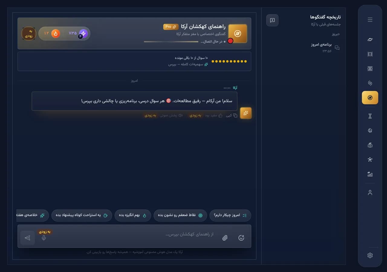 تصویر: گفت‌وگو با مشاور