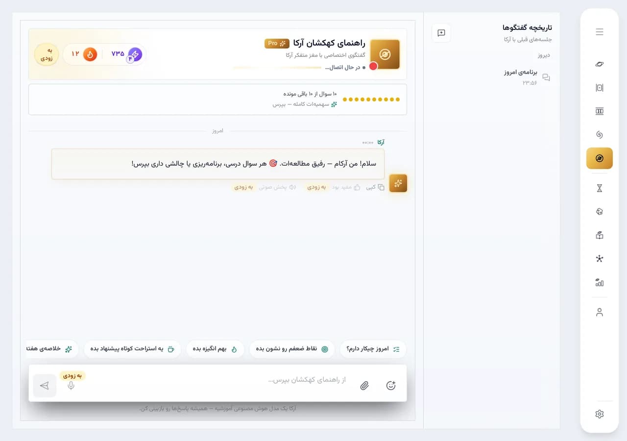 تصویر: گفت‌وگو با مشاور