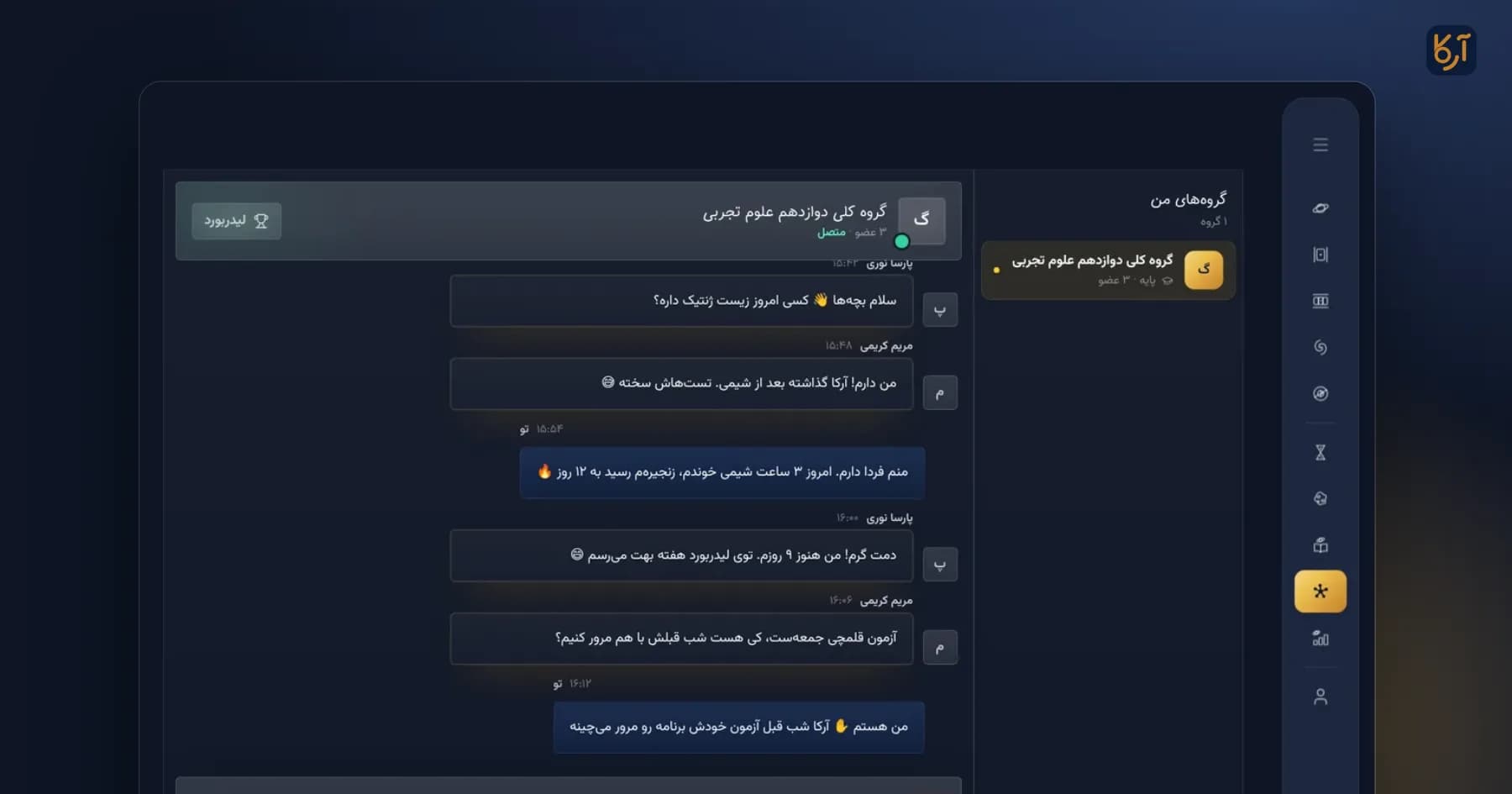 نقش والدین در کنکور: چطور کمک کنیم بیآنکه فشار بیاوریم